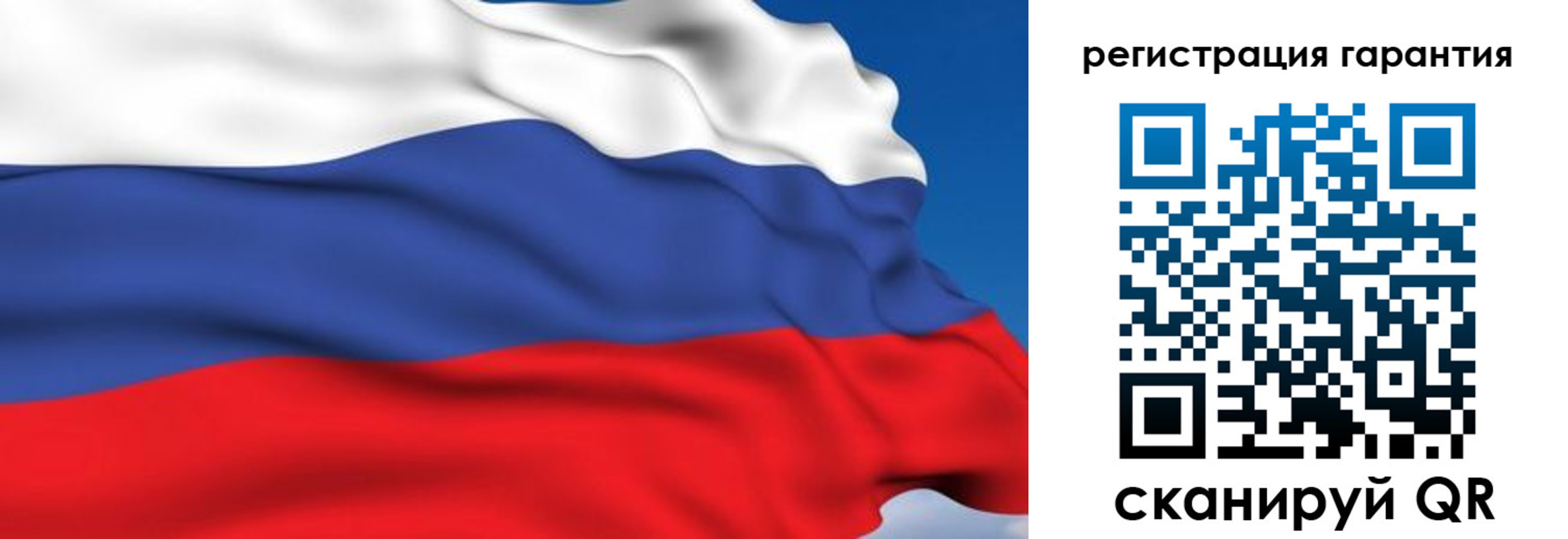 временная регистрация собственник в Зее