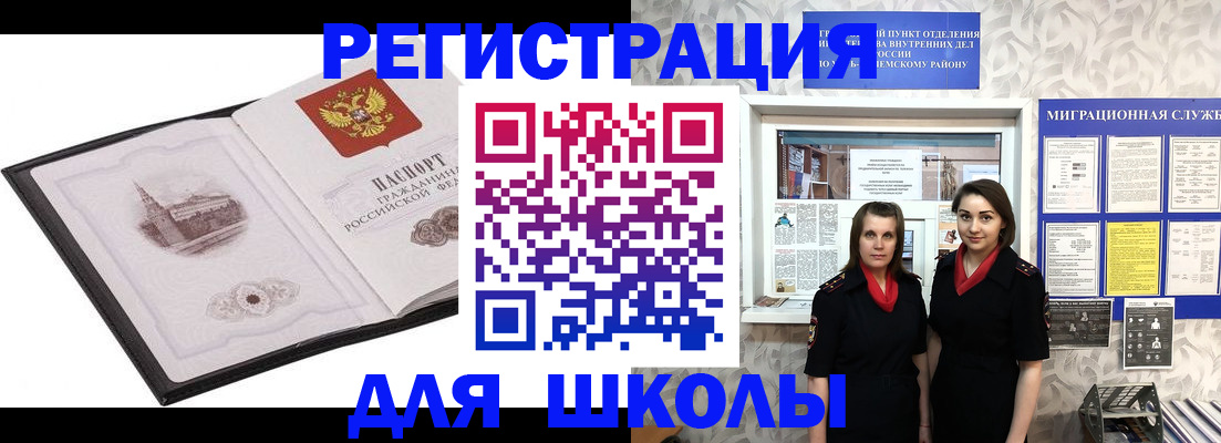регистрация в Зее